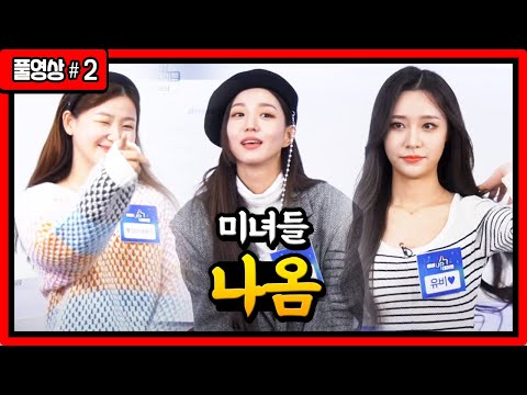 소먀 통일소녀송이 <strong>유비</strong> 캐노) 211021 [2] - KoonTV