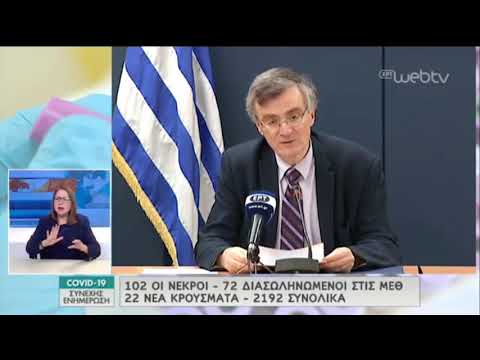 Βίντεο: Είναι μεταδοτικά τα ιογενή εξάνθεμα;