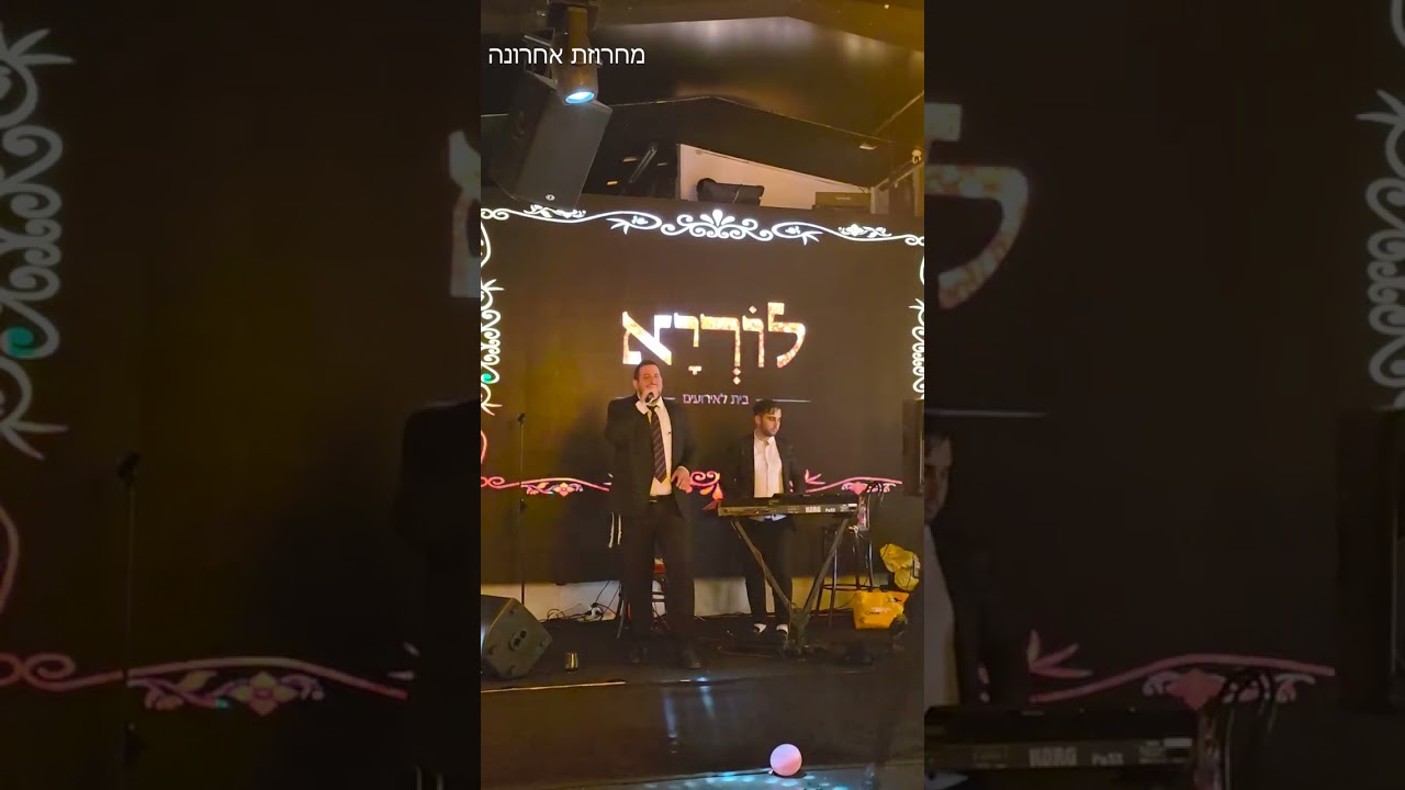 שמואל הררי | מחרוזת להיטים LIVE