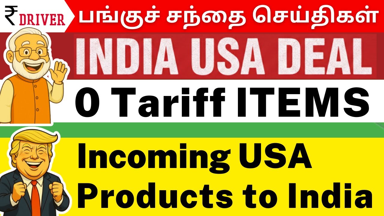 🔥India-USA Trade Deal Explained: Zero Tariff List , $500B Deal | Protected Sector Twist