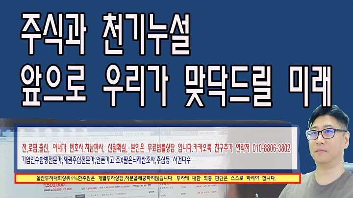 ☑️주식과 천기누설,290690,소룩스, 001685,대상우,900120,씨엑스아이