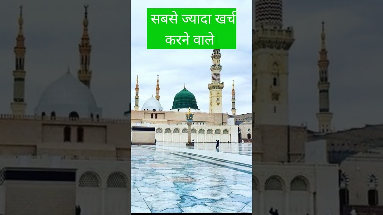 Hadith of prophet Muhammad Hadis tarjuma in Urdu #shorts #hadithforhumanity