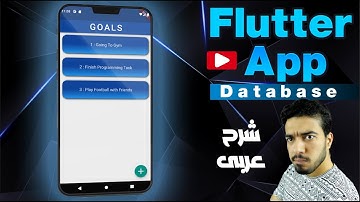 كورس فلاتر كامل شرح قواعد البيانات فى فيديو واحد - Flutter SqfLite Full Course in one video