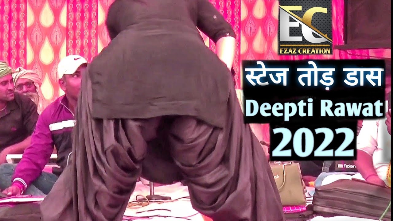 बुलबुल के सो बच्चा || Deepti Rawat Dance| Haryanvi stage dance 2022|EZAZ CREATION