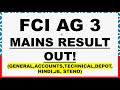 FCI AG 3 MAINS FINAL RESULT OUT? - GENERAL-DEPOT-TECHNICAL-ACCOUNTS-STENO-JE &amp; OTHERS