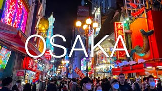 Trip To Osaka - Things To Do In Osaka