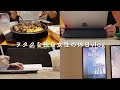 【独身女性の休日vlog】ぼっちでBTSの映画を見に行くヲタク、大人の韓国語勉強、定番のいきなりステーキ
