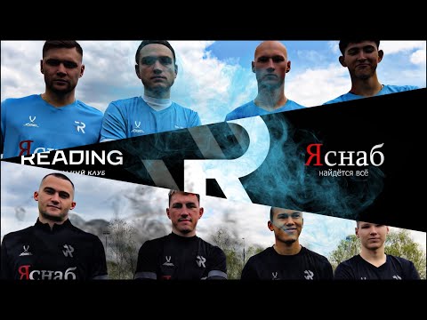 ЗАБЕЙ ГОЛ - ЗАБЕРИ ЛЮБЫЕ БУТСЫ! / РАЗНОС В РАЗДЕВАЛКЕ