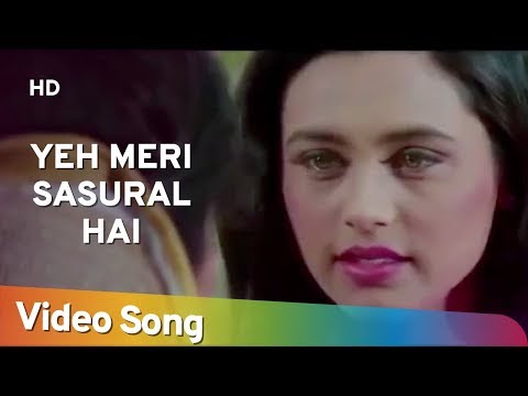 Yeh Meri Sasural Hai (HD) | Mehendi (1998) | Rani Mukerji