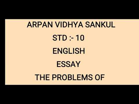 the problem of homemakers essay std 10