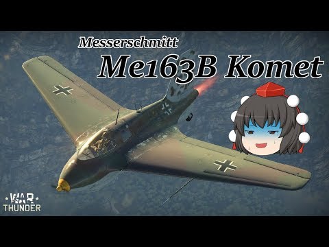 【War Thunder】射命丸文の最速！ジェット機エースを目指して Part29【ゆっくり実況】
