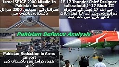 Pakistan have Israel Missile//JF-17 Chief Maker on Jf-17 Block 3//Pakistan Arms Import Reduction