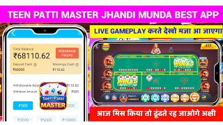 Teen Patti Master Won ₹480,000 in Jhandi Munda Game 😱 | Jhandi Munda Game Tips & Tricks | screenshot 4