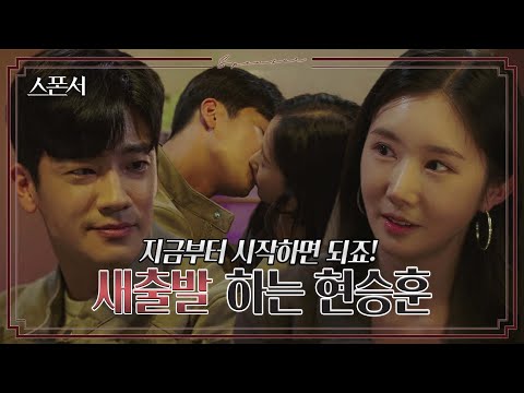 모델에서 호스트로... 구자성의 끝없는 변신 #스폰서 EP 9