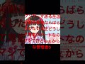 【神滑舌】#蜘蛛ですがなにか? #vtuber # #大正ロマン #歌ってみた #着物 #カラオケ #悠木碧 #声優 #滑舌 #がんばれ蜘蛛子さんのテーマ