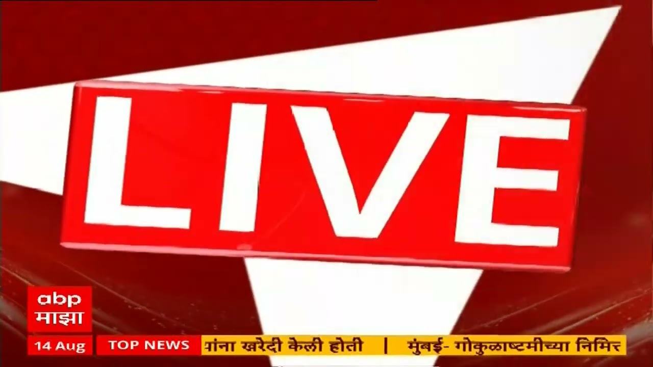 Nashik Adiwasi Protest : रोजंदारी कर्मचाऱ्यांचे आंदोलन, नाशिकमध्ये आदिवासी आंदोलकांचा ठिय्या