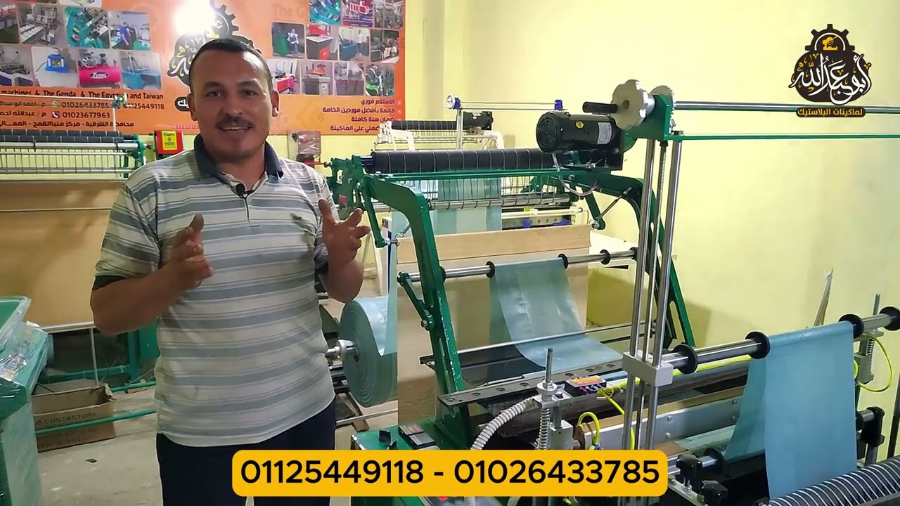 خلي بالك وانت بتشتري مقص الشنط البلاستيك - شرح كامل وكشف الأسرار 01026433785