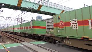 54レ EF210-109+コキ24B