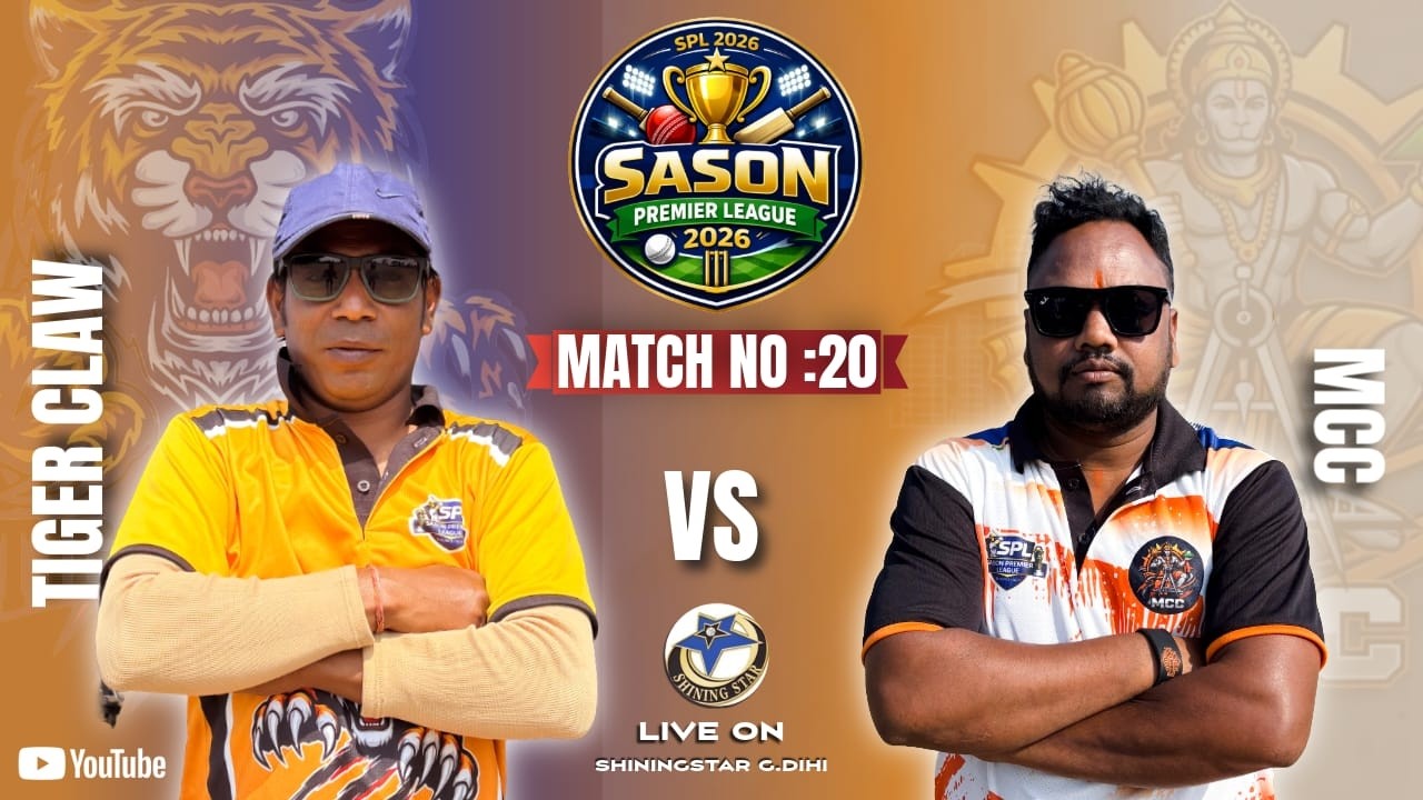 🔴LIVE-:🏆:SASON PRIMIER LEAGUE 2026,SEASON : 2  || TIGER CLAW VS MCC  #shiningstar