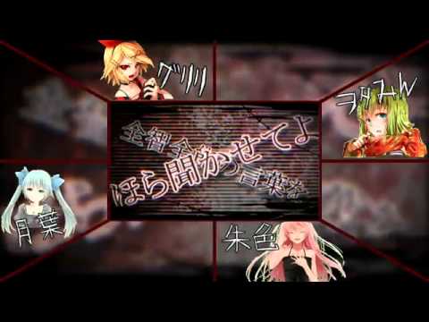 【※爆音推奨】東京テディベア【８人合唱】