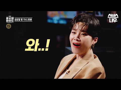 [<strong>예고</strong>] 지선씨네마인드의 첫 상영작 &amp;#39;양들의 <strong>침묵</strong>&amp;#39;! 프로파일링을 통해 바라본 영화 속 사건의 진실은?! #지선씨네마인드 | SBSNOW
