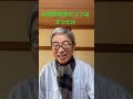 米国株で失敗しないコツは3つだけ