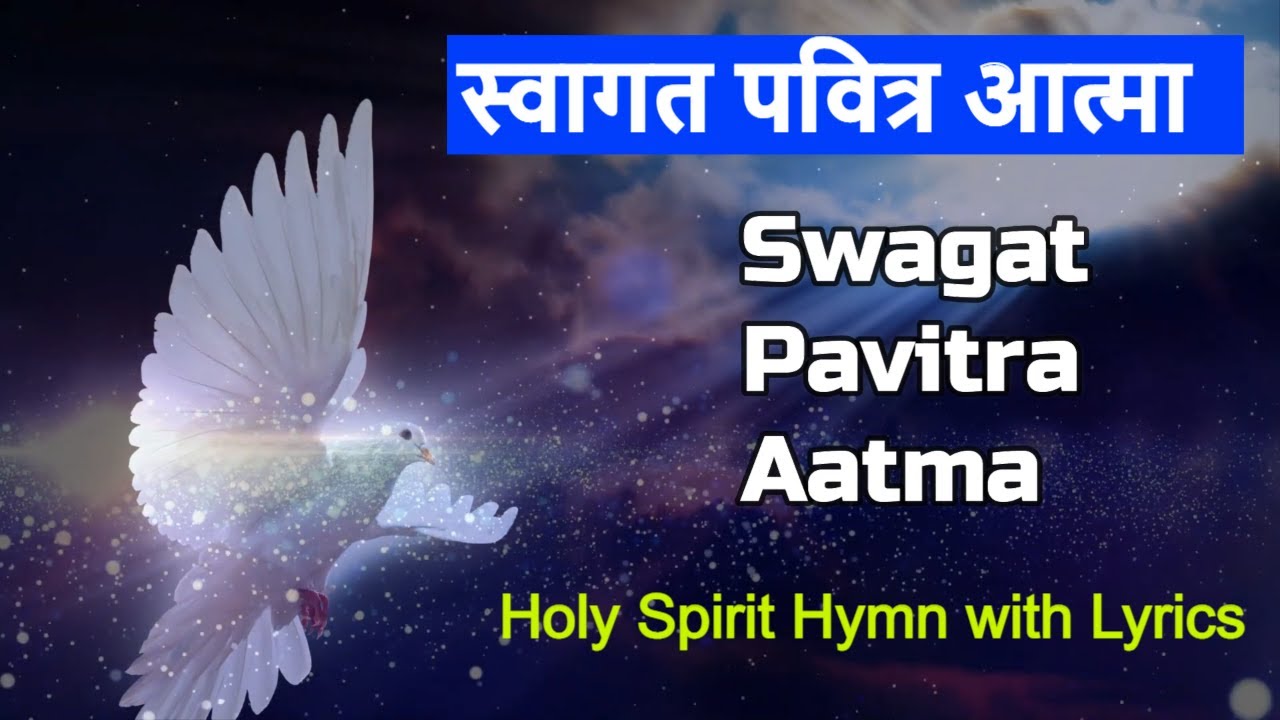 Welcome Holy Spirit Swagat holy soul