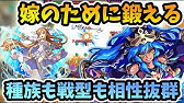 モンスト クーフーリン獣神化を覇者の塔32階で使ってみた Youtube モンスト クーフーリン獣神化を覇者の塔32階で使ってみた Youtube