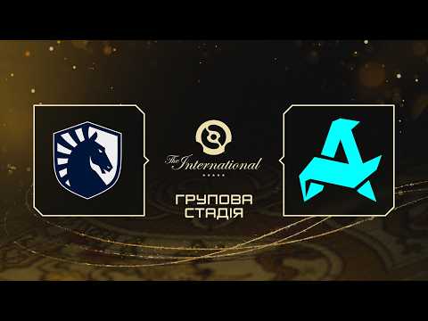 Team Liquid проти Aurora Gaming | Гра 3 | The International 2026: Group Stage
