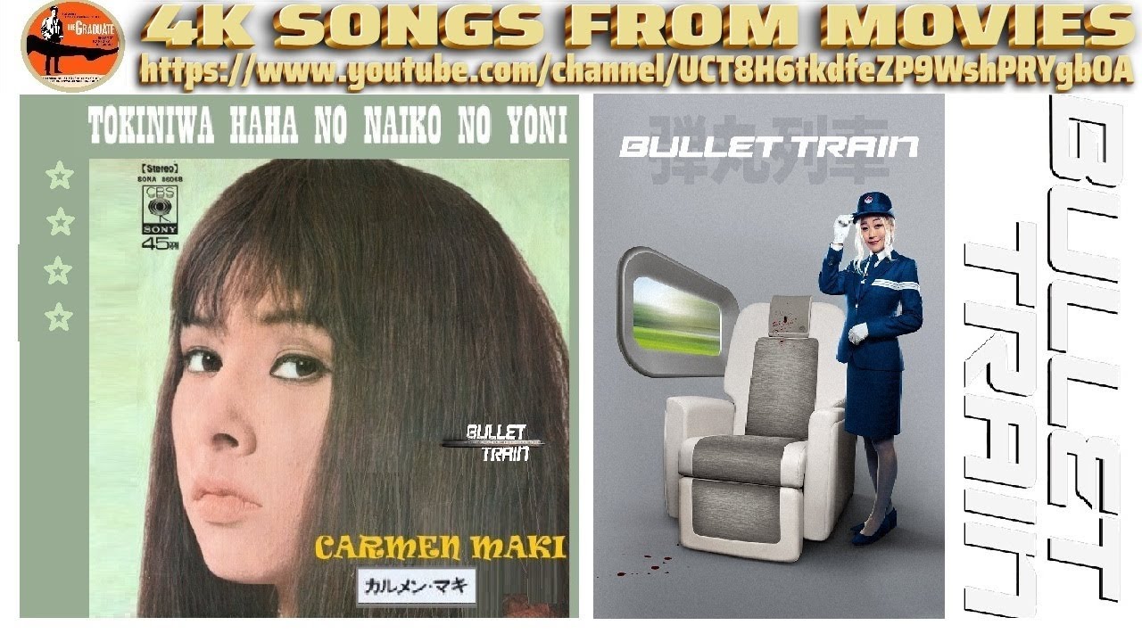Tokiniwa Haha No Naiko No Yoni (1969) Carmen Maki. Film Bullet Train (2022) (Part 2 of 3) Tokiniwa Haha No Naiko No Yoni (1969) Carmen Maki. Film Bullet Train (2022) (Part 2 of 3)