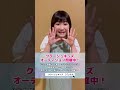 クラージュキッズ子役オーディション開催中！ #shorts