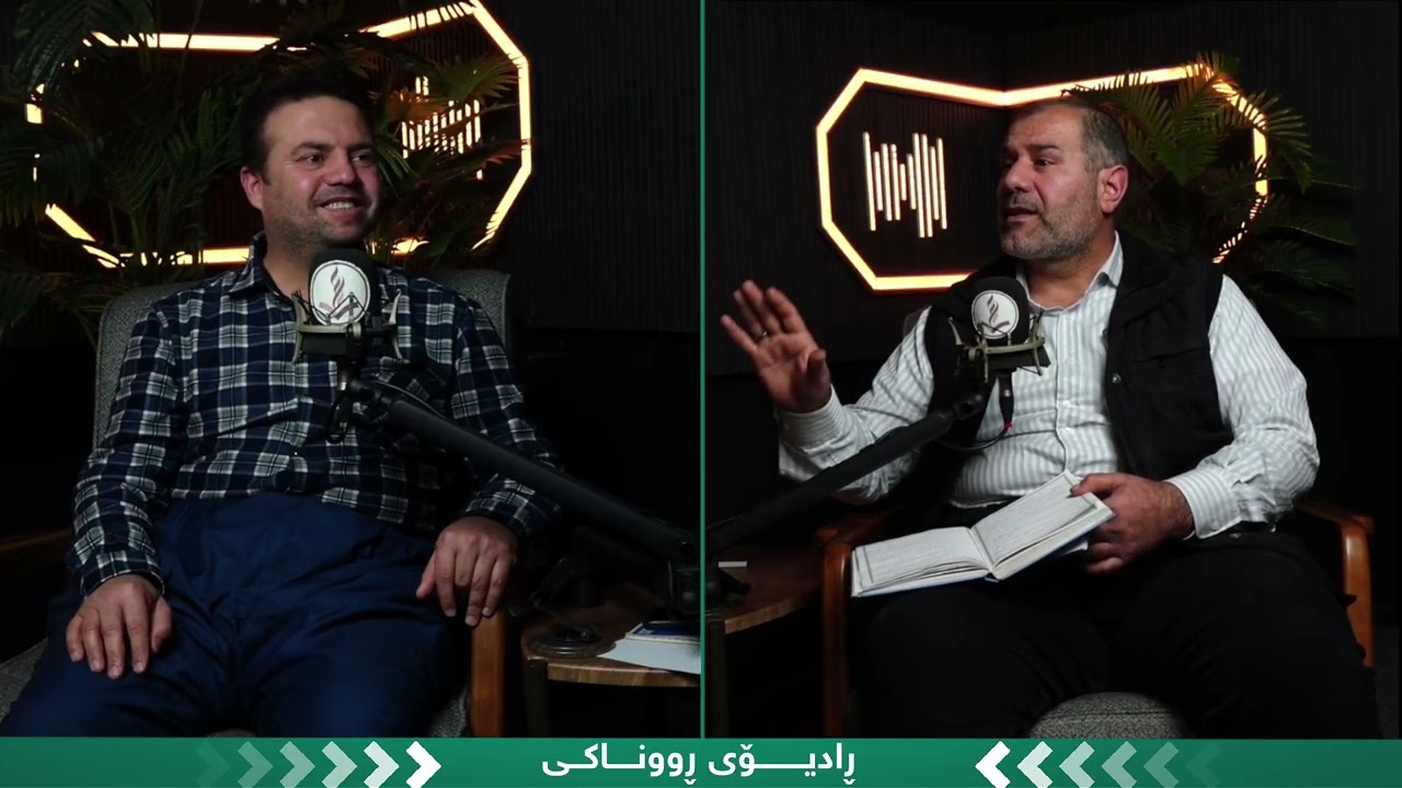 پەنا - ئەڵقەی حەوتەم