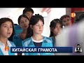 Обещал поступление в вузы Китая: абитуриенты потеряли 4 миллиона тенге