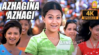 Azhagina Azhagi - 4K Video Song | அழகின அழகி | Enakku 20 Unakku 18 | Tarun | Trisha | AR Rahman