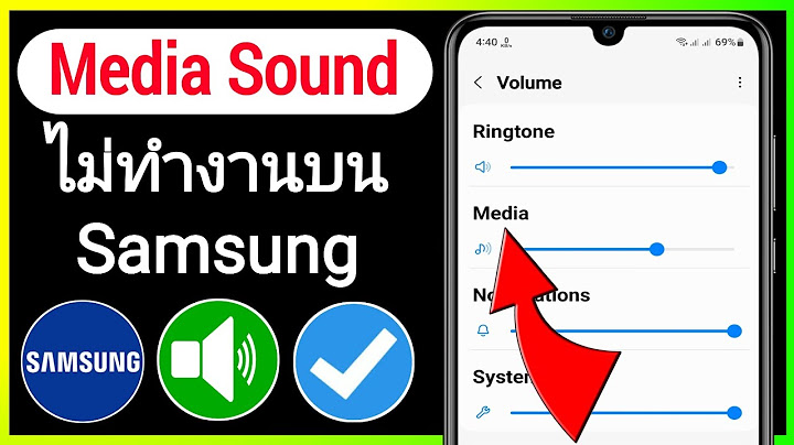 Samsung s3 เล น youtube ไม ม เส ยง