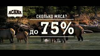 Сухой корм ACANA в Magizoo.ru