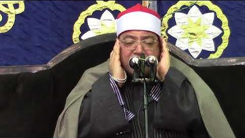 الشيخ محمد فاروق أبو الخير من سورةالكهف