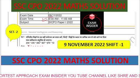 SSC CPO 2022 MATHS SOLUTION 9 NOVEMBER, 1st  SHIFT MATHS SOLVED PAPER BY RAHUL BAGHEL #ssccgl #ssc