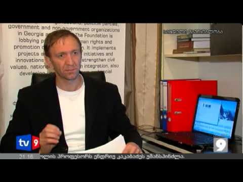 ახალი 9 | ლაფანყურის საქმე | 04.04.13