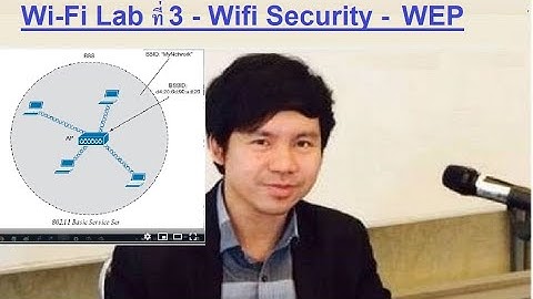 Wi-Fi Lab ที่ 3 - Wifi Security - WEP โดย Mr.Jodoi