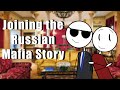 THE MACHINE Story Animated!