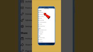 Facebook profile status check kaise kare #profilestatusfacebook #ytshorts #shortsfeed #shorts