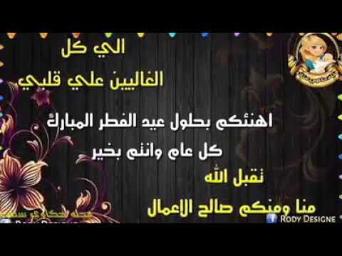 علقلي اعلقك
