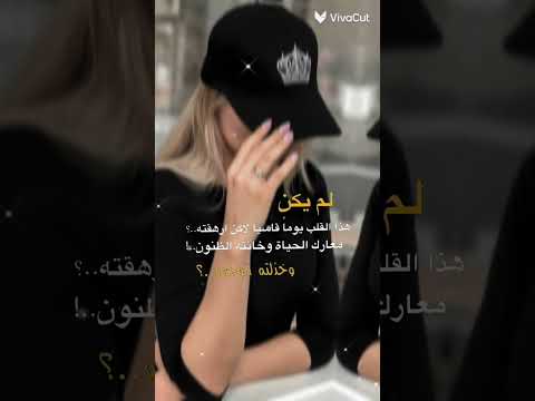 اكسبلور لايك حلات حزينه أنا لا إواجه خصمي الرخيص أبدآ أقوم بشرائه فقط