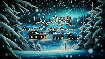 جديد عبدالرحمن مسعد سورة يونس  أرِح سَمعك🤍