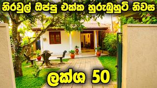 50 House for Sale