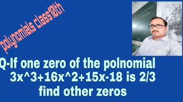 Part-P(31)! Exercise 2A question 21 R.S.Aggarwal class10th polynomials!Class 10th mathematics!