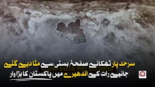 Pakistan Strikes 19 Cross-Border Militant Sites | Oct 11–12, 2025 Operation Analysis | AB News