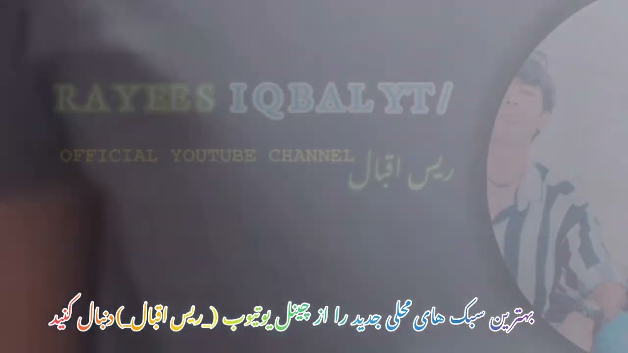 طوفان پروانی جدید/Tofan parwani 