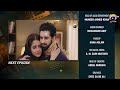 Ishq mein Tere Sadqay Drama Upcoming Episode 32 &amp; 33 Review | Muneeb butt | Aniqa Zulifiqar 